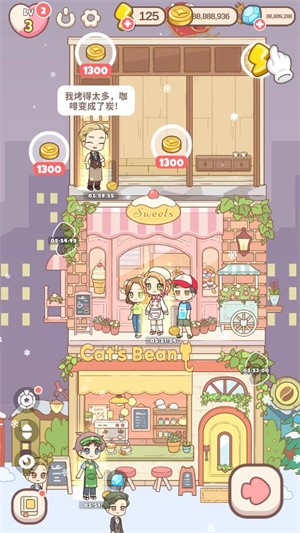 ��Ϸ�淨��ͼ4