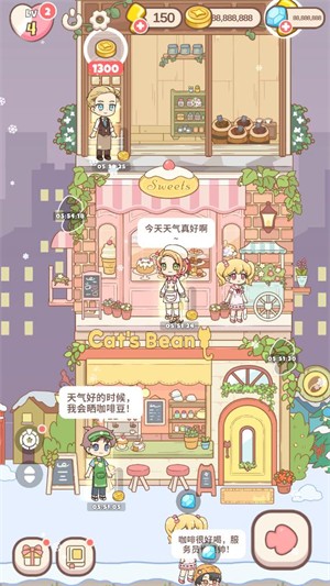 ��Ϸ�淨��ͼ5