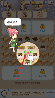 ����С�����ڹ����ͼ2