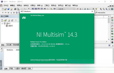 Multisim NI Multisim��ͼ2