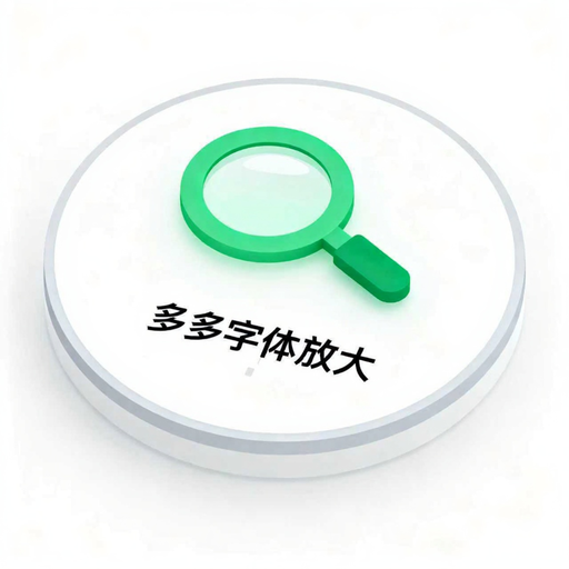 �������Ŵ�