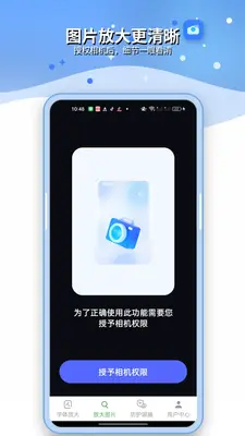 �������Ŵ��ͼ2