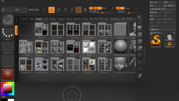 ZBrush��ͼ