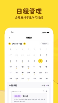 �ǻ�ѧ��ͼ2