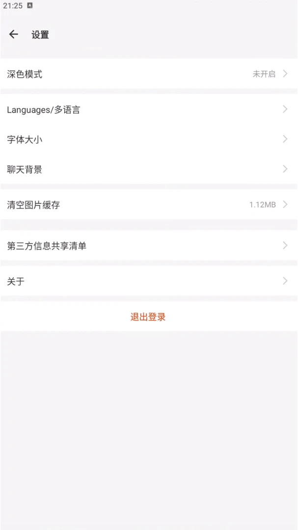 ������Chat��ͼ