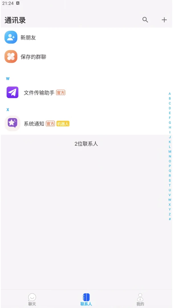 ������Chat��ͼ