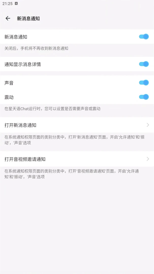 ������Chat��ͼ