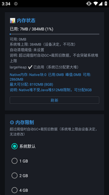 APP��־���������ͼ1