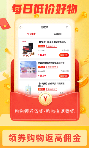 ����app��׿�� �������������ͼ