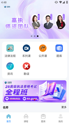 ��;��Դapp�ٷ����ͼ4