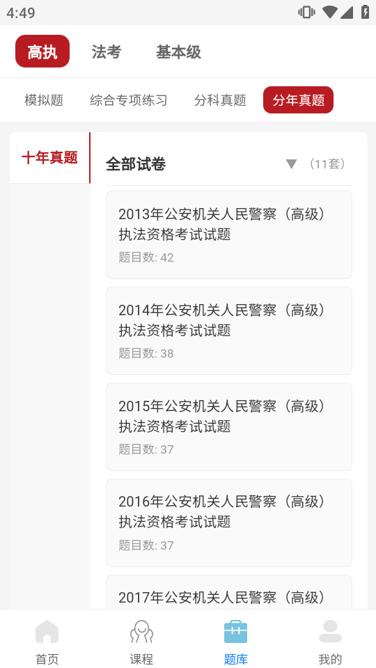 ��;��Դapp�ٷ����ͼ