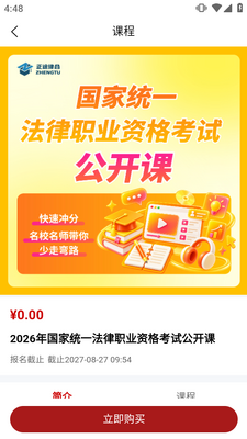 ��;��Դapp�ٷ����ͼ1