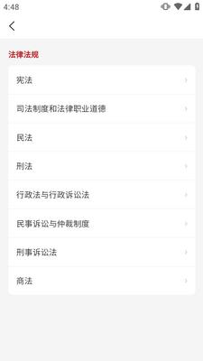 ��;��Դapp�ٷ����ͼ3