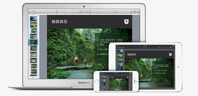 KeyNote keynote���ݽ�ͼ4