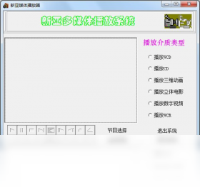 ���Ƕ�ý�岥���� ��׿�� ���Ž���