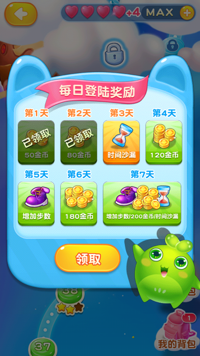 65��Ϸ����� ��׿�� ��Ϸ���� ��ͼ