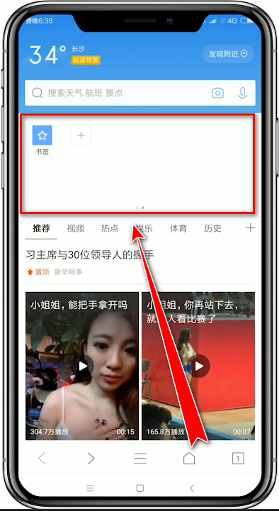QQ���� ��׿�� �ֻ�����