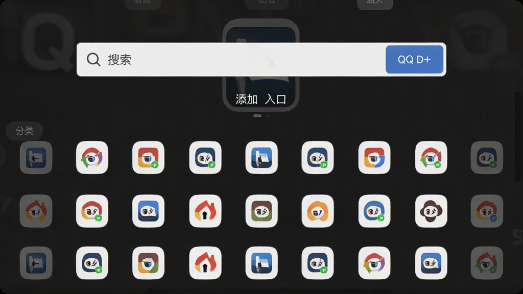 QQ����������ҳ����չʾ������Ϊ�ɾ�����������������е���վͼ�꣬���ֲ��þ��жԳ���ƣ��Ű��������£�����ִ���Լ��ϸ�ڰ���������ť��������ڡ������ǩ����������������ɾ����࣬�޶���װ��Ԫ��