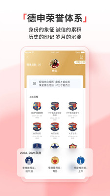 ����app��׿������ͼ