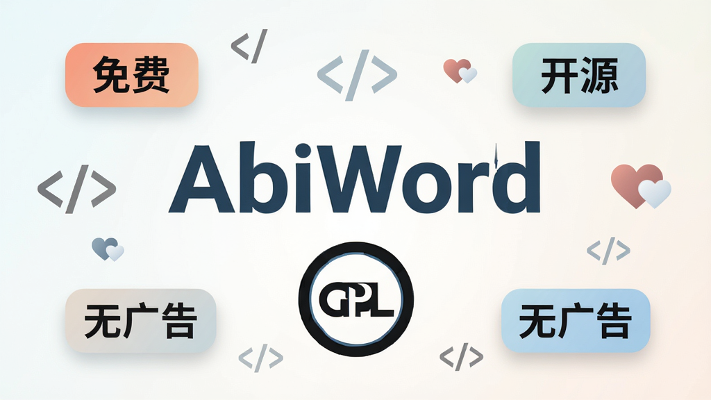 һ�ű���AbiWord��Դ������Ե�����ͼ������������AbiWord���ֱ�־��GPL��ԴЭ��ͼ�꣬�����Ǹɾ���ǳɫ���䣬��Χ�С���ѡ�����Դ�����޹�桱�����ı�ǩƯ�������־��жԳƣ�����Լ����ϸ���д�����źͰ���Ԫ�أ������������ɾ����޶���Ԫ��