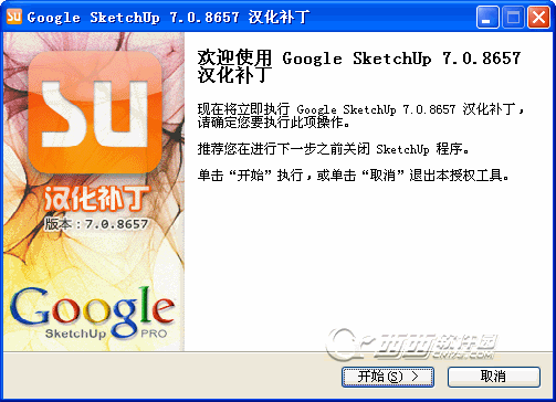 ��ͼ��ʦGoogle SketchUp��ͼ