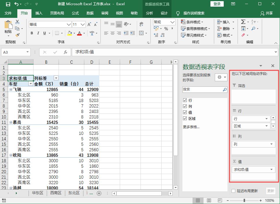 Excel����ר�� ��׿�� ����ϲ�����
