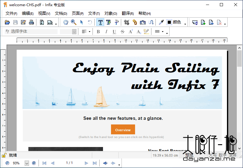 Infix PDF Editor �༭���� ������ͼ