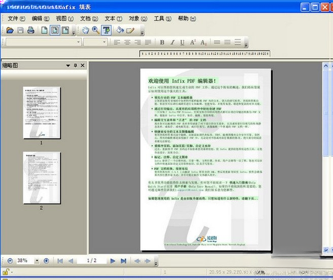 Infix PDF Editor��ͼ