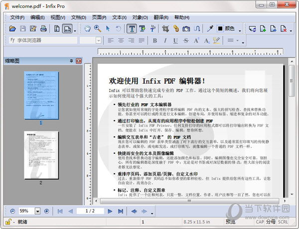 Infix PDF Editor �ƶ��� ���� ��ͼ