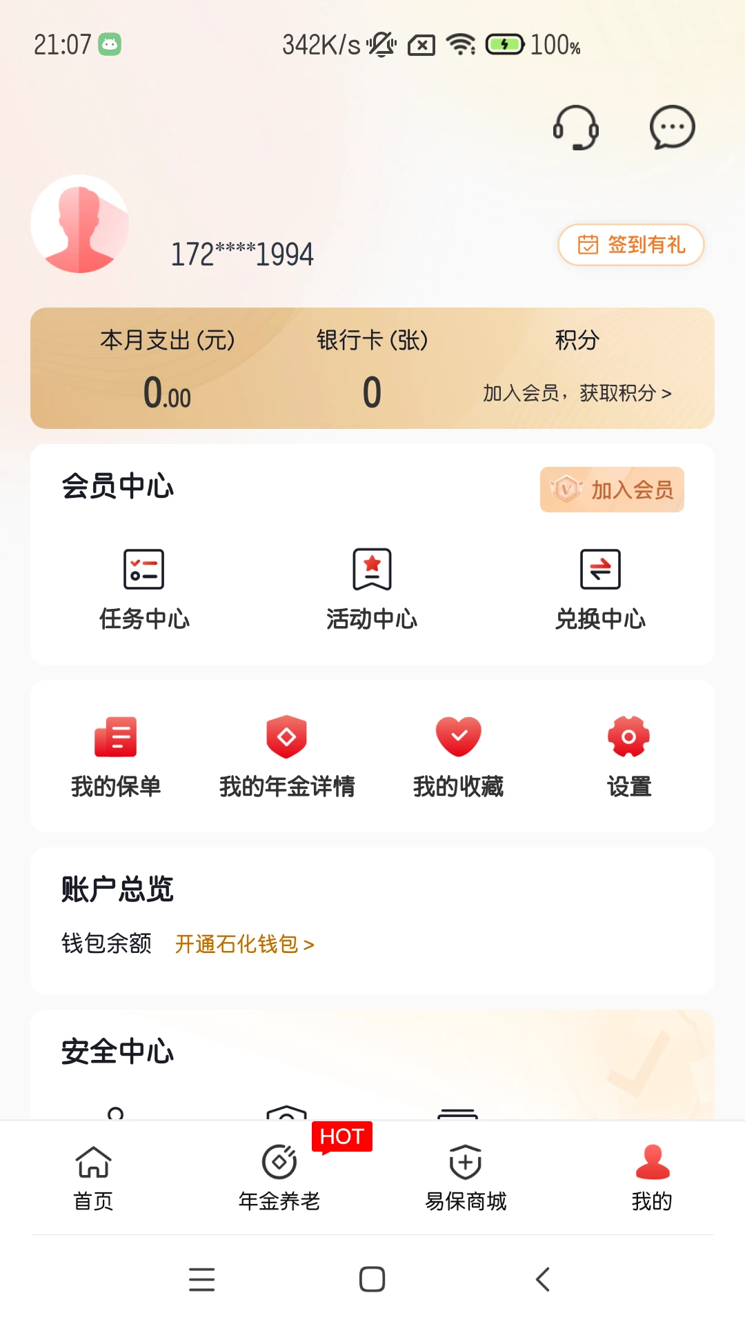ʯ��e�ڽ�ͼ