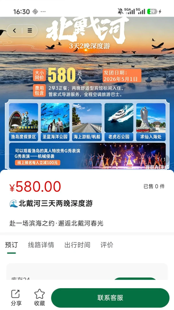 �۶�E�ҽ�ͼ