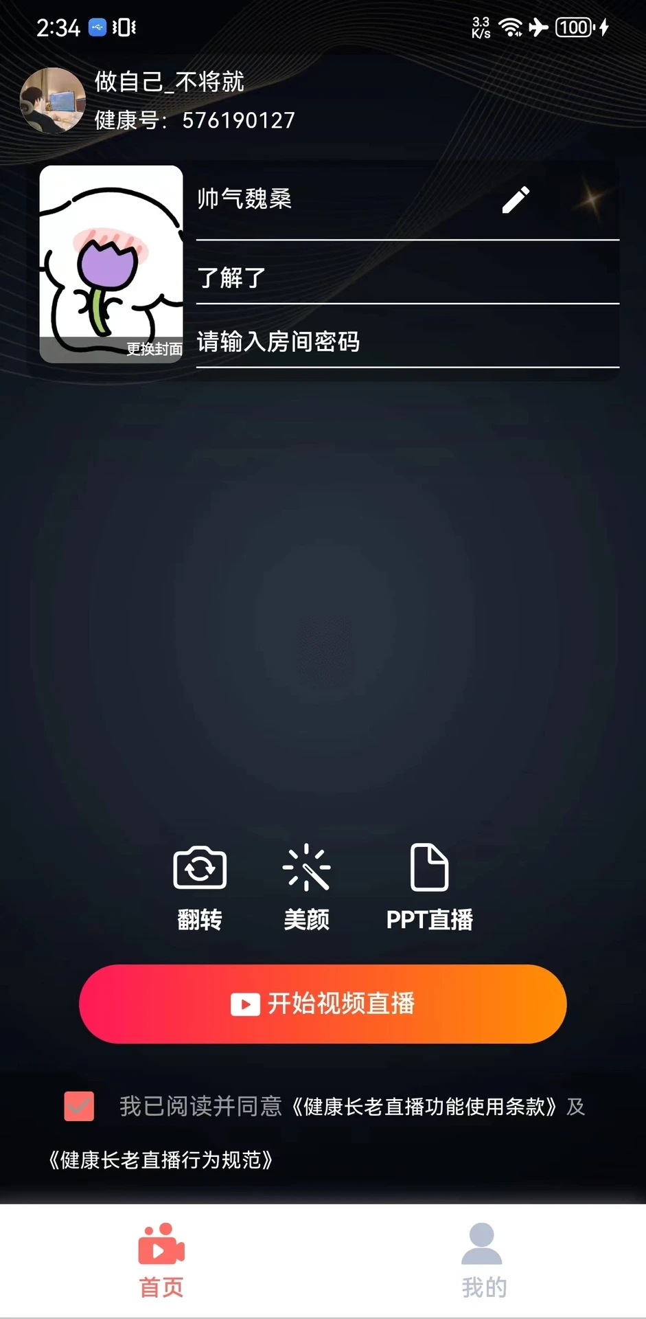 �������Ͻ�ͼ