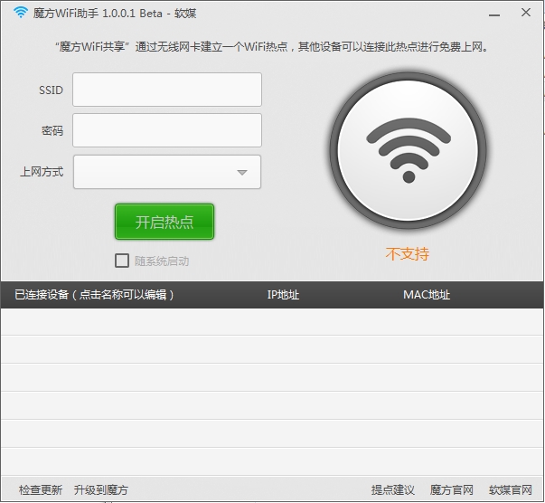 ħ��WiFi���ֽ�ͼ