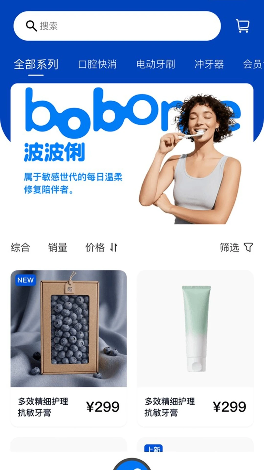 ������Boboree��ͼ