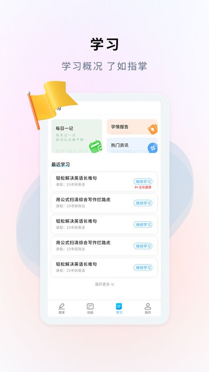 ˶�ɿ��ð�׿�������ϰ����