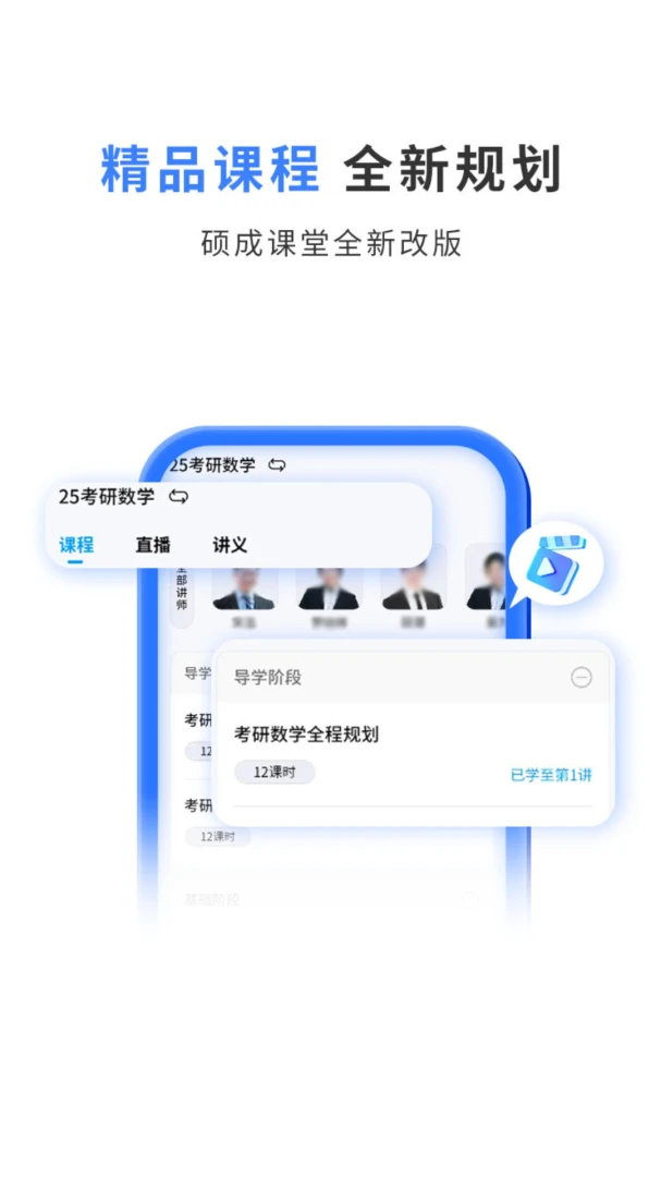 ˶�ɿ��ý�ͼ
