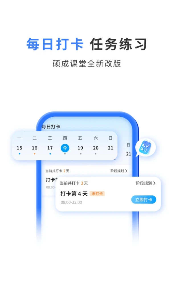 ˶�ɿ��ý�ͼ