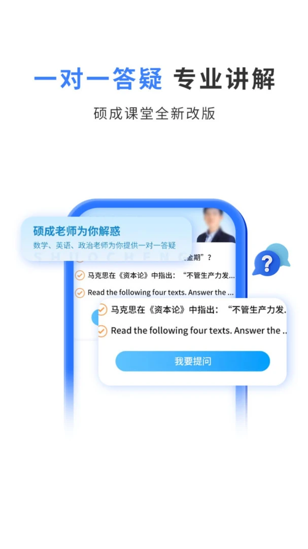 ˶�ɿ��ý�ͼ