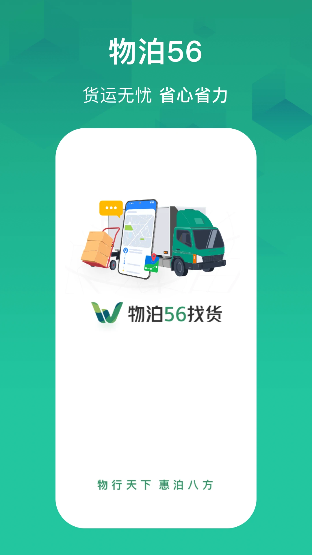 �ﲴ56�һ���ͼ