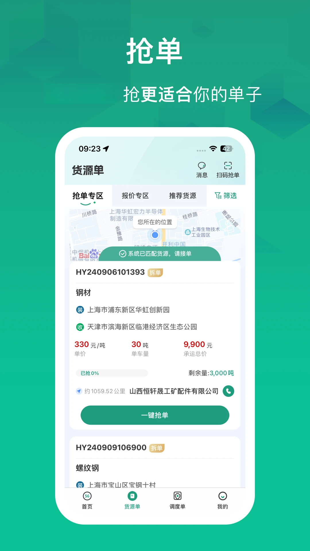�ﲴ56�һ���ͼ