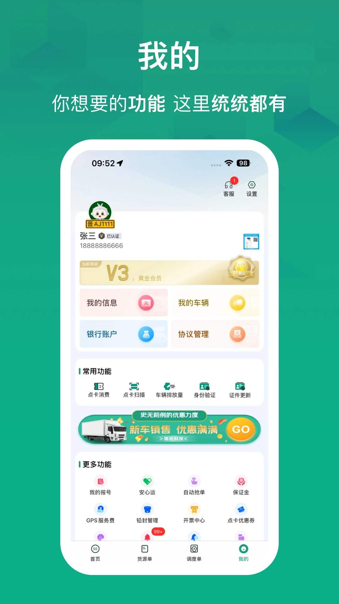 �ﲴ56�һ���ͼ
