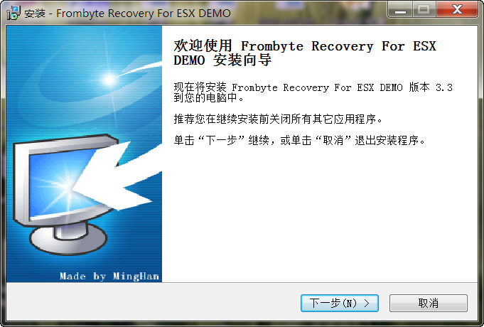 Best Recovery For Esx ��׿�� ���ݻָ�����