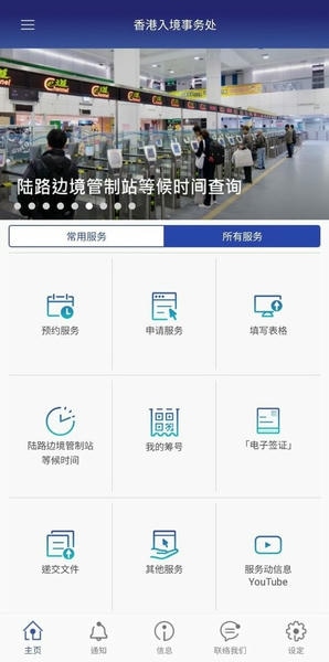 ����뾳����app��׿�����ذ�װ�̳�