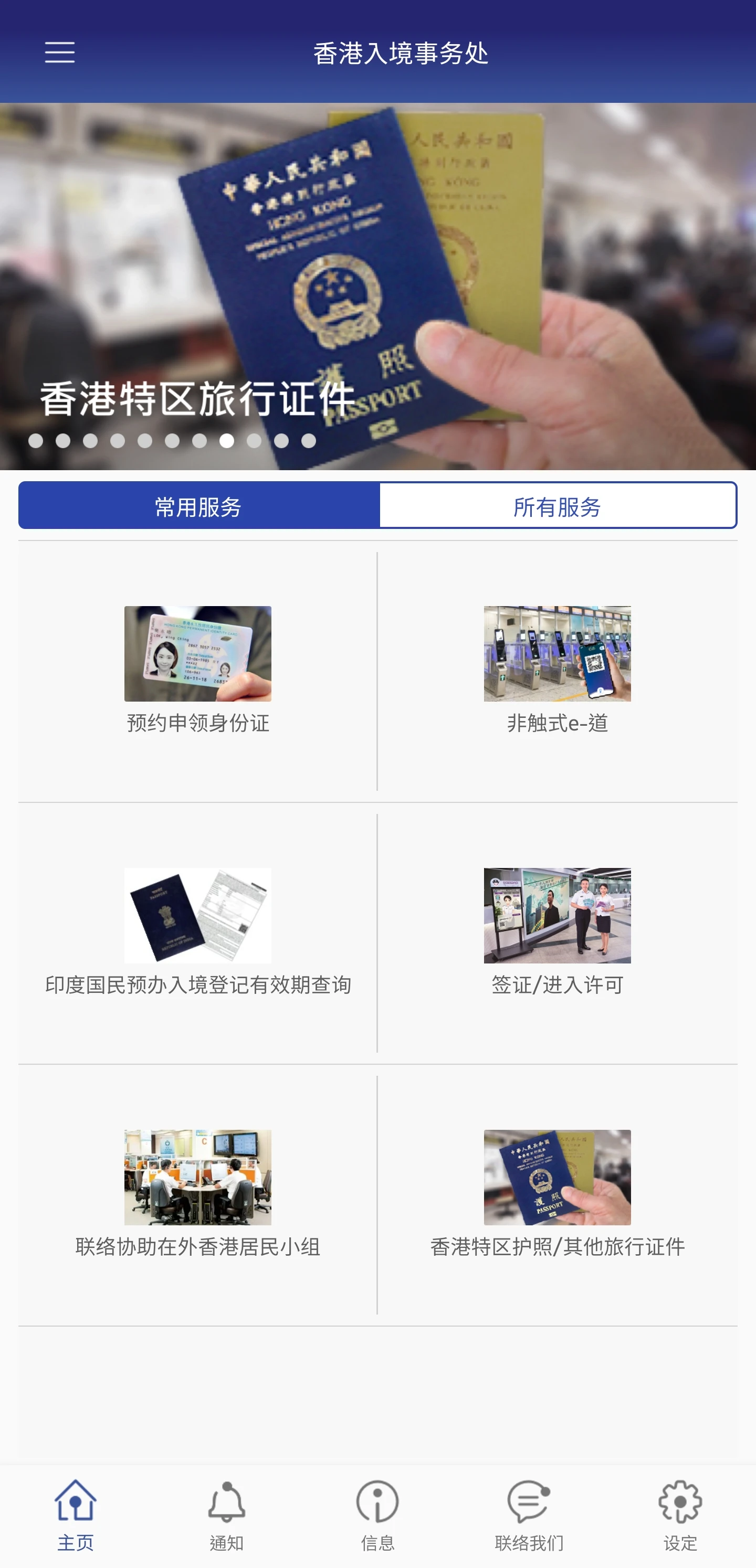 ����뾳����ImmD Mobileapp��ͼ