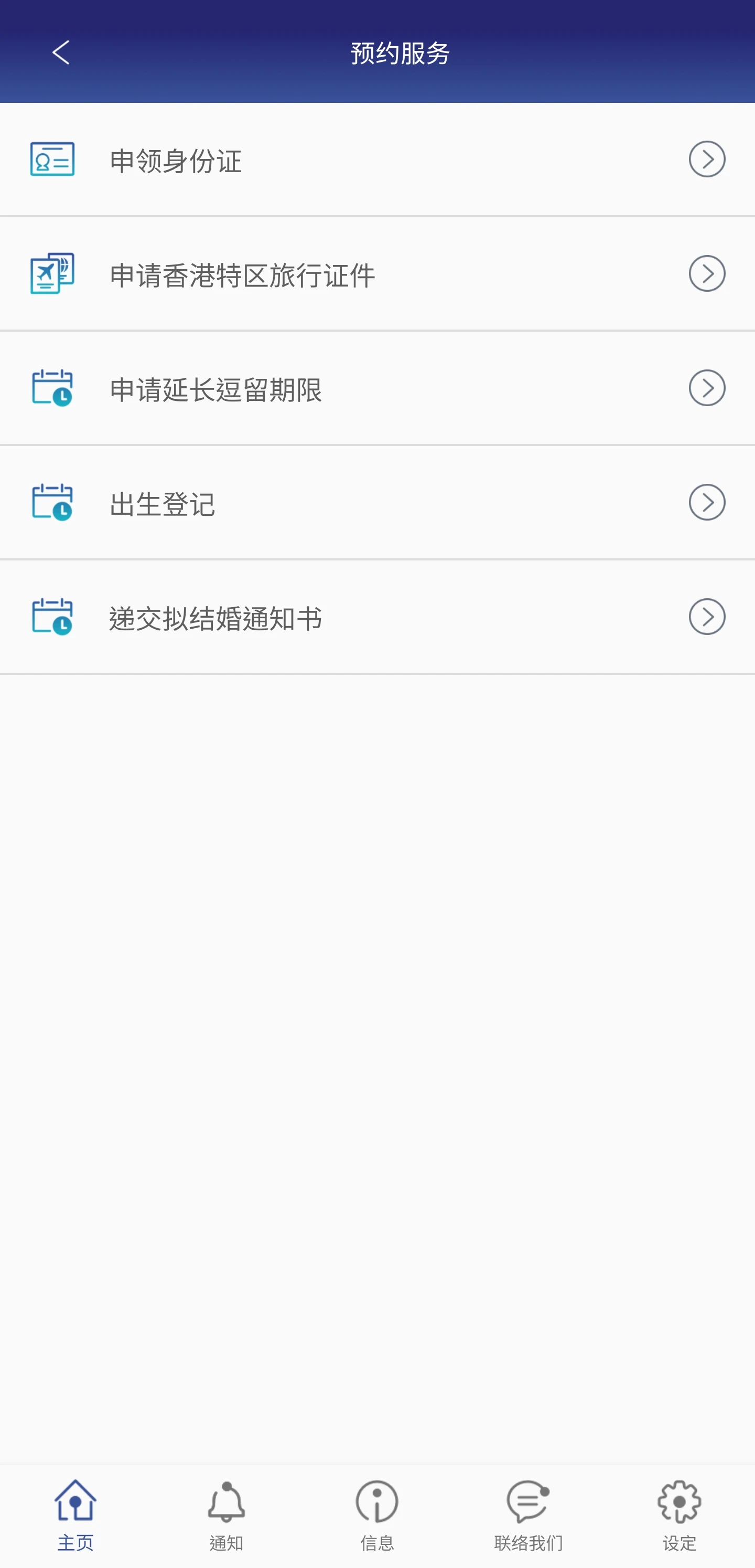 ����뾳����ImmD Mobileapp��ͼ