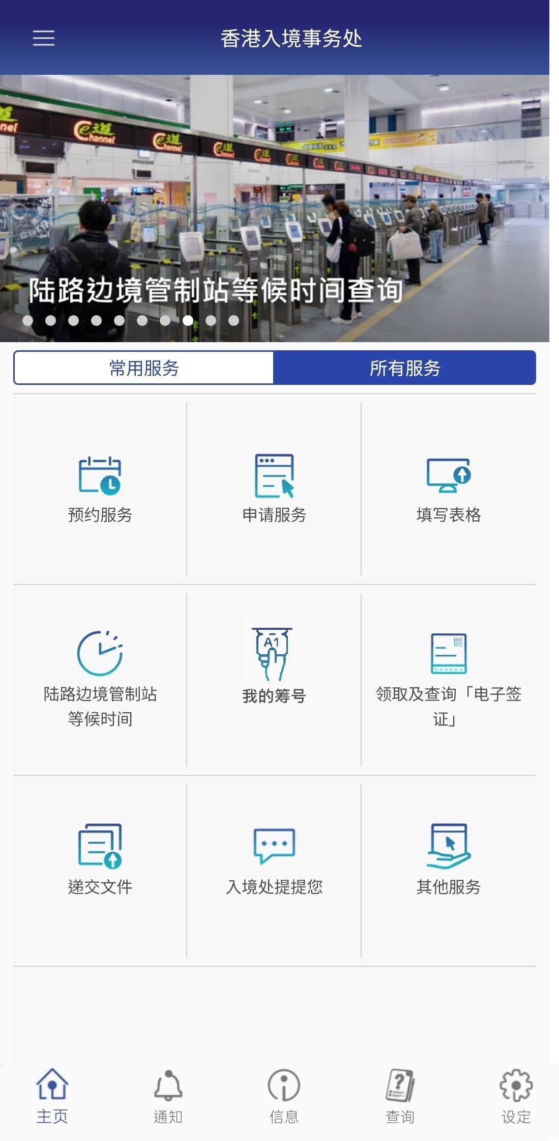 ����뾳����ImmD Mobileapp��ͼ