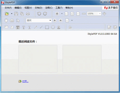 iStylePDFPDF�༭����ͼ