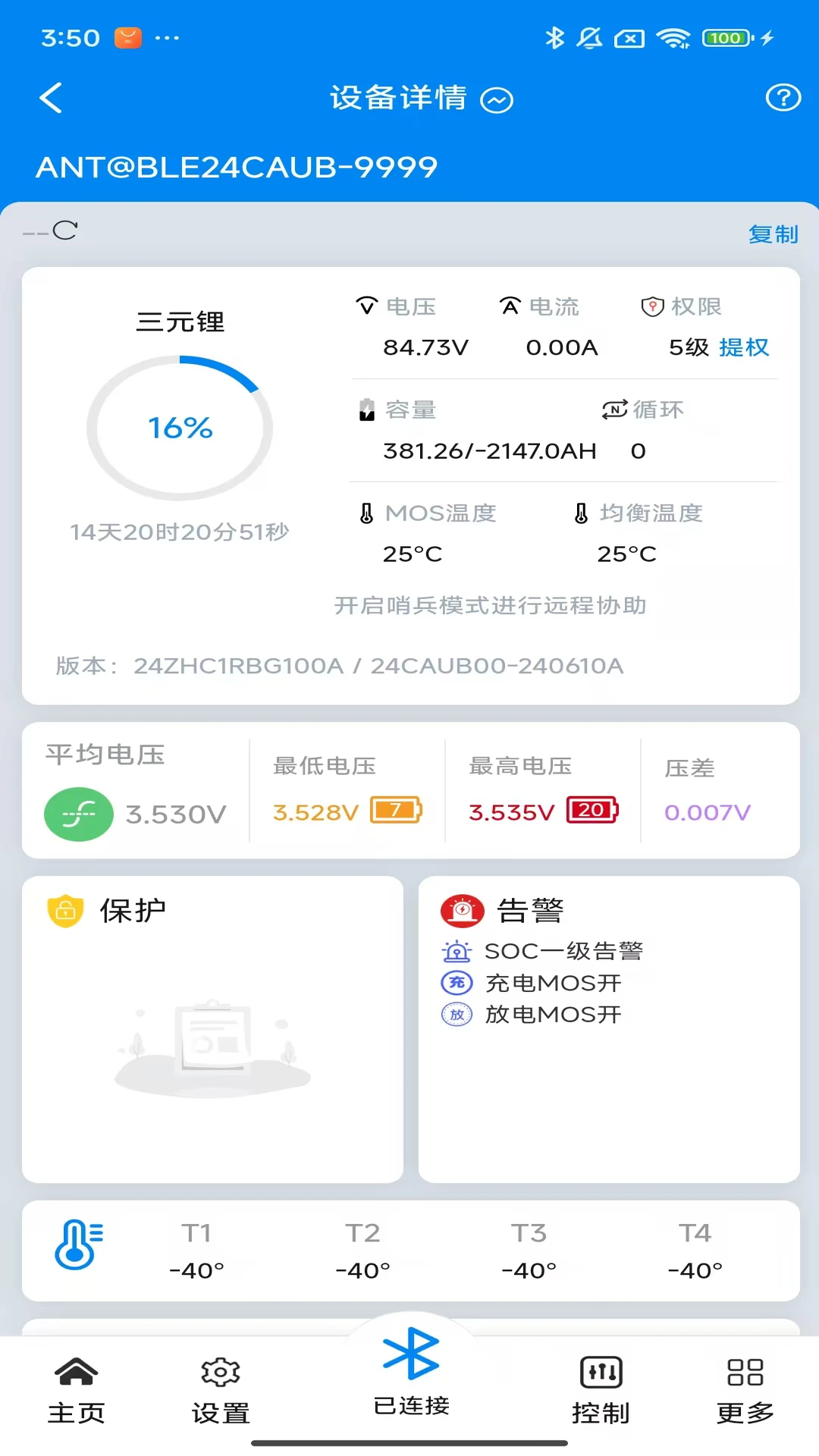 ���ϱ�����ANT BMS V2��ͼ