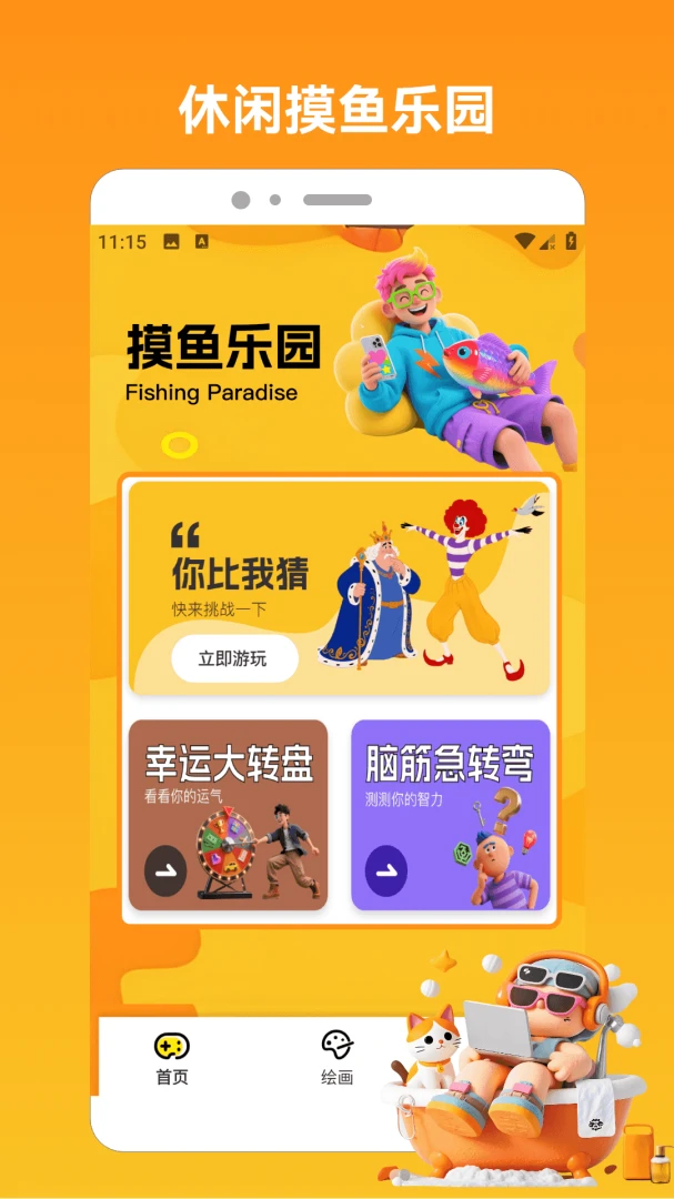 �����ֽ�ͼ