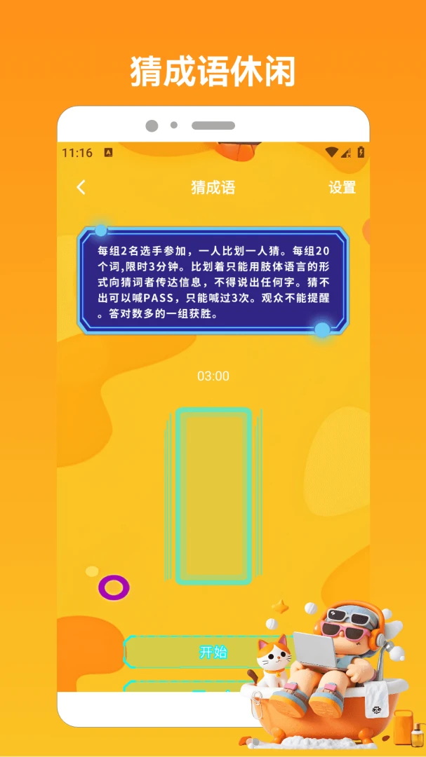 �����ֽ�ͼ